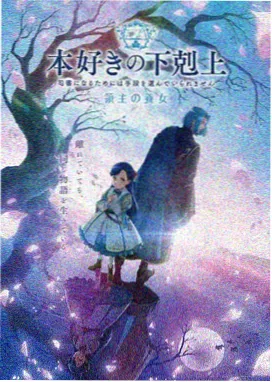 鲨鱼影视动画手稿《鳍影少年》作画修正指示