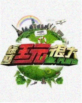 去有风的地方 大地影院在线观看