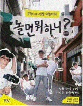 鲨鱼影视片场快讯配图：《片场食堂》嘉宾入场动线调整