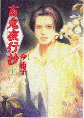 海贼王 大地影院在线观看