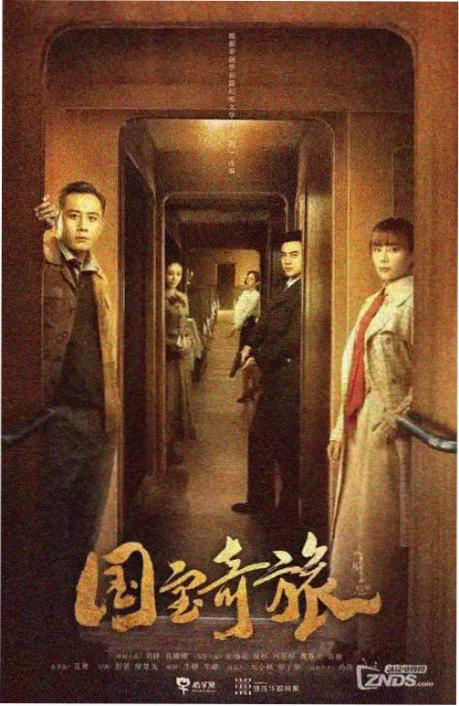 鲨鱼影视片场快讯配图：《暗流档案》时间线第四次推演会议